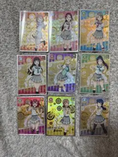 ラブライブ　サンシャイン　スクコレ　ll04 sec 9枚セット③ ラブライブ サンシャイン スクコレ ll04 sec 9枚セット - メルカリ