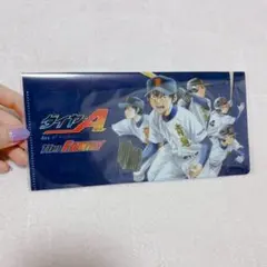 2026年最新】ダイヤのA クリアファイルの人気アイテム - メルカリ