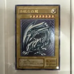 2026年最新】青目の白龍 レリーフの人気アイテム - メルカリ