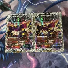 神聖牙 UK パンク キャラプレミアムトレジャー 4枚 - メルカリ