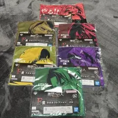 進撃の巨人 タオルコレクションセット 1番くじ 6枚