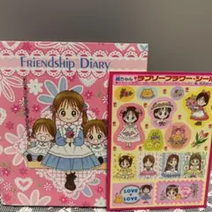 昭和　Friendship Diary こうかん日記 ラブリーフラワーシール