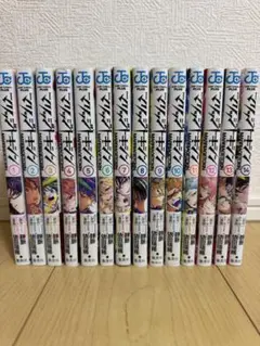 集英社 ジャンププラス『マリッジトキシン』1〜14巻まとめ売り 14巻のみ未読品