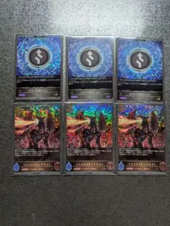 2026年最新】ベリコウスティドラゴンの人気アイテム - メルカリ