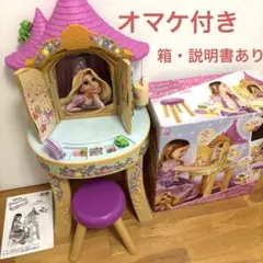 ディズニープリンセス　塔の上のラプンツェル　プリンセスドレッサー　子供ドレッサーのサムネイル