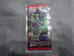 【未開封】ポケモンカードパック 裂空のカリスマ 1パックのサムネイル
