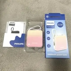 PHILIPS 10000mAh モバイルバッテリー グラデーションピンク