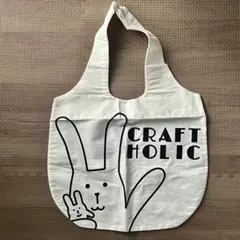 CRAFTHOLIC マルシェバッグ ②