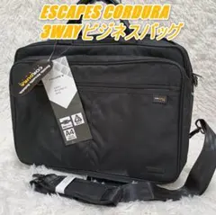 サムソナイト デボネア3 ブリーフケースL エキスパンダブル 2WAY