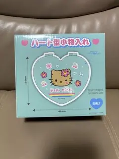 サンリオ ハローキティ ハート型 小物入れ 日焼け