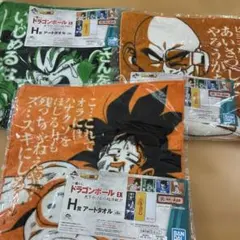 ちぃ様 リクエスト 2点 まとめ商品