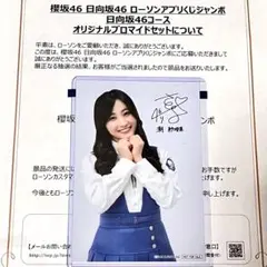 Item thumbnail for item ceefa7cb-000c-4bfe-a4a5-ba63a2777679