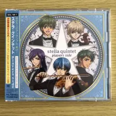 金色のコルダ～primo passo～ ステラ・クインテット プレイヤーズ サイ