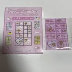 シュガーバニーズ　サンリオ　トレーディング　ミニタイルシール