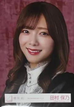 田村保乃 櫻坂46 生写真 5th Anniversary ドレス ヨリ - メルカリ