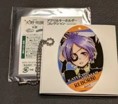 2025年最新】天野明展 京都 アクリルキーホルダーの人気アイテム