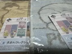 一番くじ ポケピースK賞タオルコレクションセット