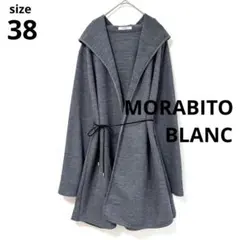 MORABITO フード付きロングカーディガン 2026年最新】MORABITOロングカーディガンの人気アイテム - メルカリ