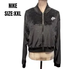美品 NIKE ナイキ ベロア ジャケット XXLサイズ トラックジャケット