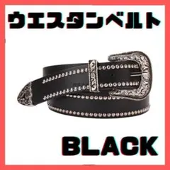 【大特価】新品 メンズ ベルト ユニセックス ビンテージ風 y2k スタッズ 黒