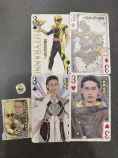 ゴジュウジャー　ゴジュウティラノ　爆神竜儀　トランプ