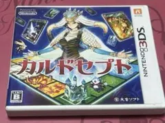カルドセプト ニンテンドー3DS