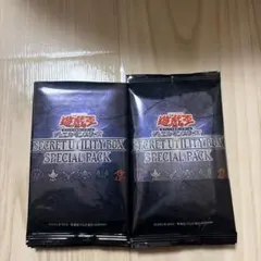 シークレットユーティリティボックス　付属パック帯付き　おまけ付きのサムネイル