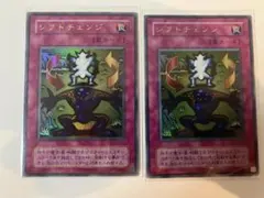 S様 リクエスト 6点 まとめ商品