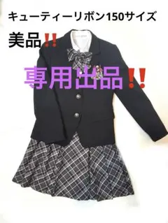 2026年最新】キューティーリボンの人気アイテム - メルカリ