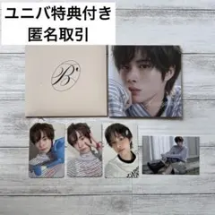 TWS NO TRAGEDY コンパクト BLUSH ギョンミン ユニバ特典