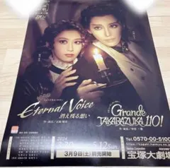 Item thumbnail for item 804524f1-3286-488c-a7f4-d10fad0d9c65