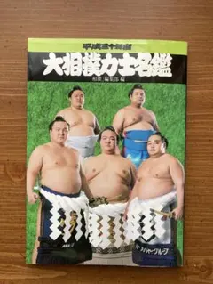 Item thumbnail for item 2d0faf67-110a-4447-ba5d-336e54e6578a