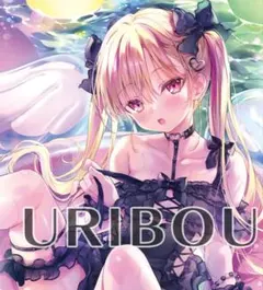 2025年最新】るび様 タペストリーの人気アイテム - メルカリ