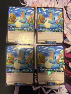 パルワールド オフィシャルカードゲーム ペコペコガンナーペコドン OSR