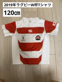 2026年最新】ラグビー日本代表ジャージ 2019の人気アイテム - メルカリ