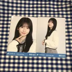 菅原咲月 lucky bag 福袋 シャツワンピース 生写真 ヨリ チュウ