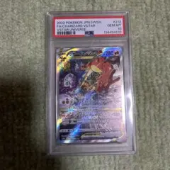 2026年最新】リザードンvstarエラーの人気アイテム - メルカリ