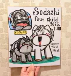 ミニキャラ【ソダシの初子♪＆イクイノックス】競走馬色紙イラスト♪競馬絵画(^^)