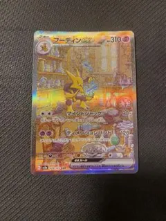 2025年最新】スペシャルセットexの人気アイテム - メルカリ