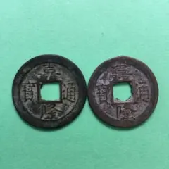 2026年最新】安南銭の人気アイテム - メルカリ