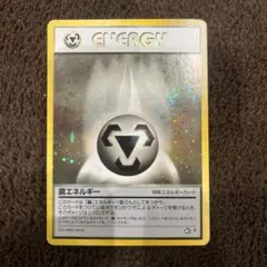 ポケモンカード　東京タワーエネルギープロモ 基本炎エネルギー:サマーカーニバルin東京タワー(PROMO){基本