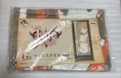 Fate/staynight 遠坂凛 フェイスタオル 一番くじ