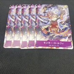 ルフィ onepiece day'23 来場者特典 プロモ p-041 4枚