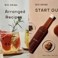 3本セット　KINSBIODRINK キンズ バイオ ドリンク ファスティング