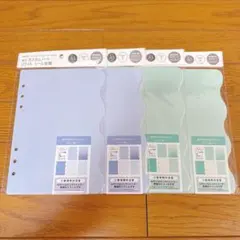 セリア　amifa A5 カスタムノート　リフィル　シール台紙　4セット