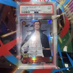 シャンクスpsa9 2025年最新】シャンクス psa9の人気アイテム - メルカリ