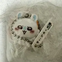 モモンガ　ちいかわ くら寿司 コラボ キーホルダー