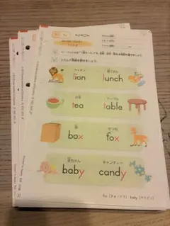 2026年最新】公文英語 未記入の人気アイテム - メルカリ