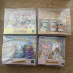 シルバニアファミリー 人形4体セット