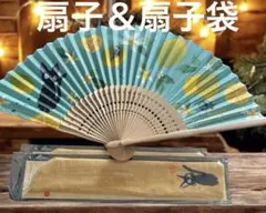 スタジオジブリ】魔女の宅急便ジジの扇子＆刺繍袋セット 新品未使用